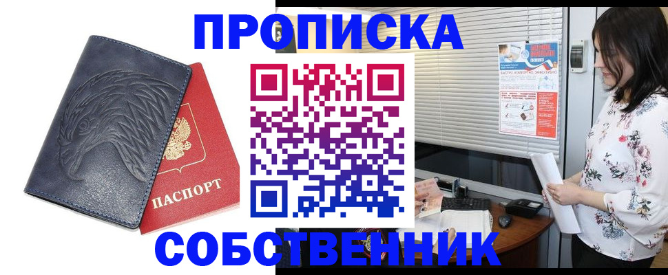 регистрация для дет. сада в Краснозаводске